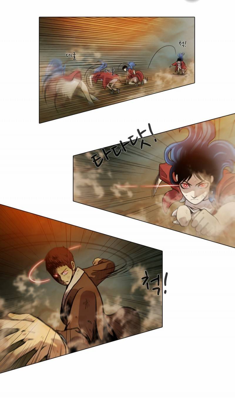제페토 11화 8