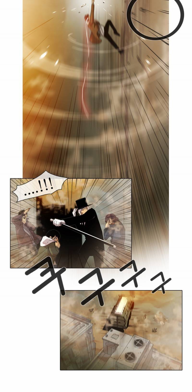 제페토 11화 10