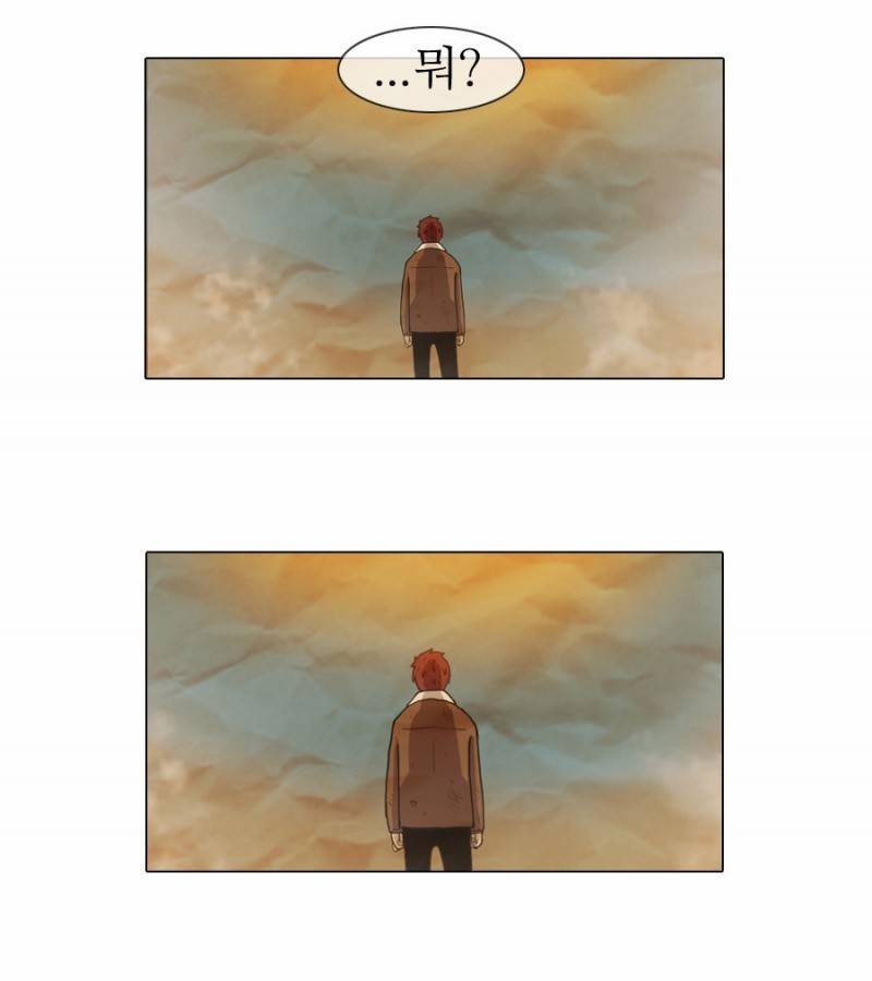제페토 11화 18