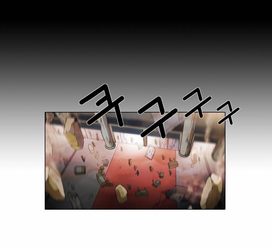 제페토 30화 4