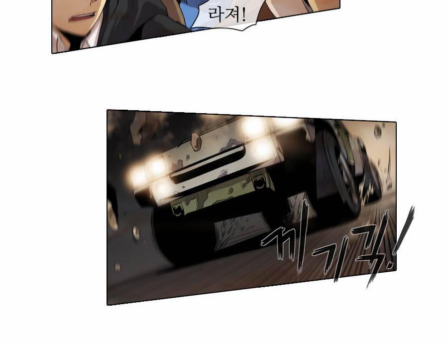 제페토 30화 15