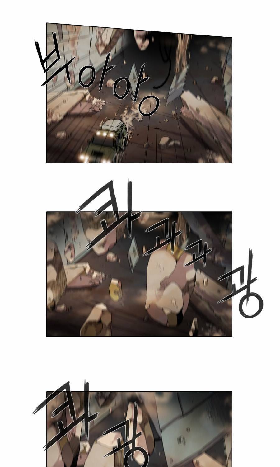 제페토 30화 16