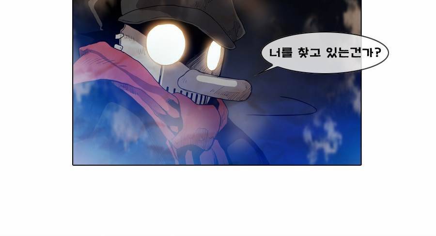 제페토 30화 31