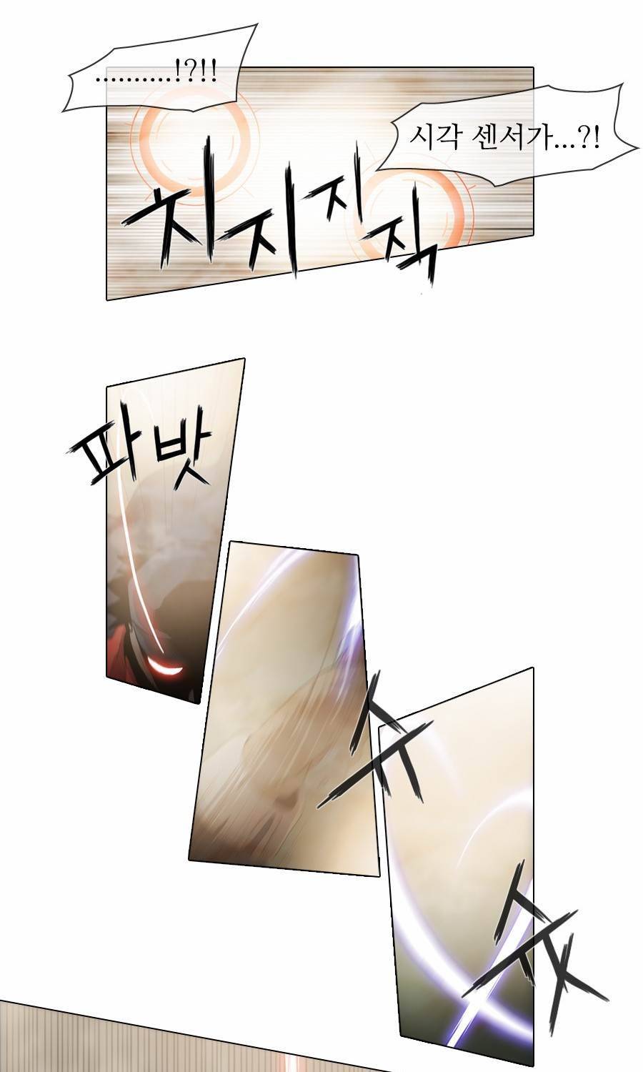 제페토 49화 3