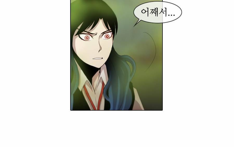제페토 68화 2