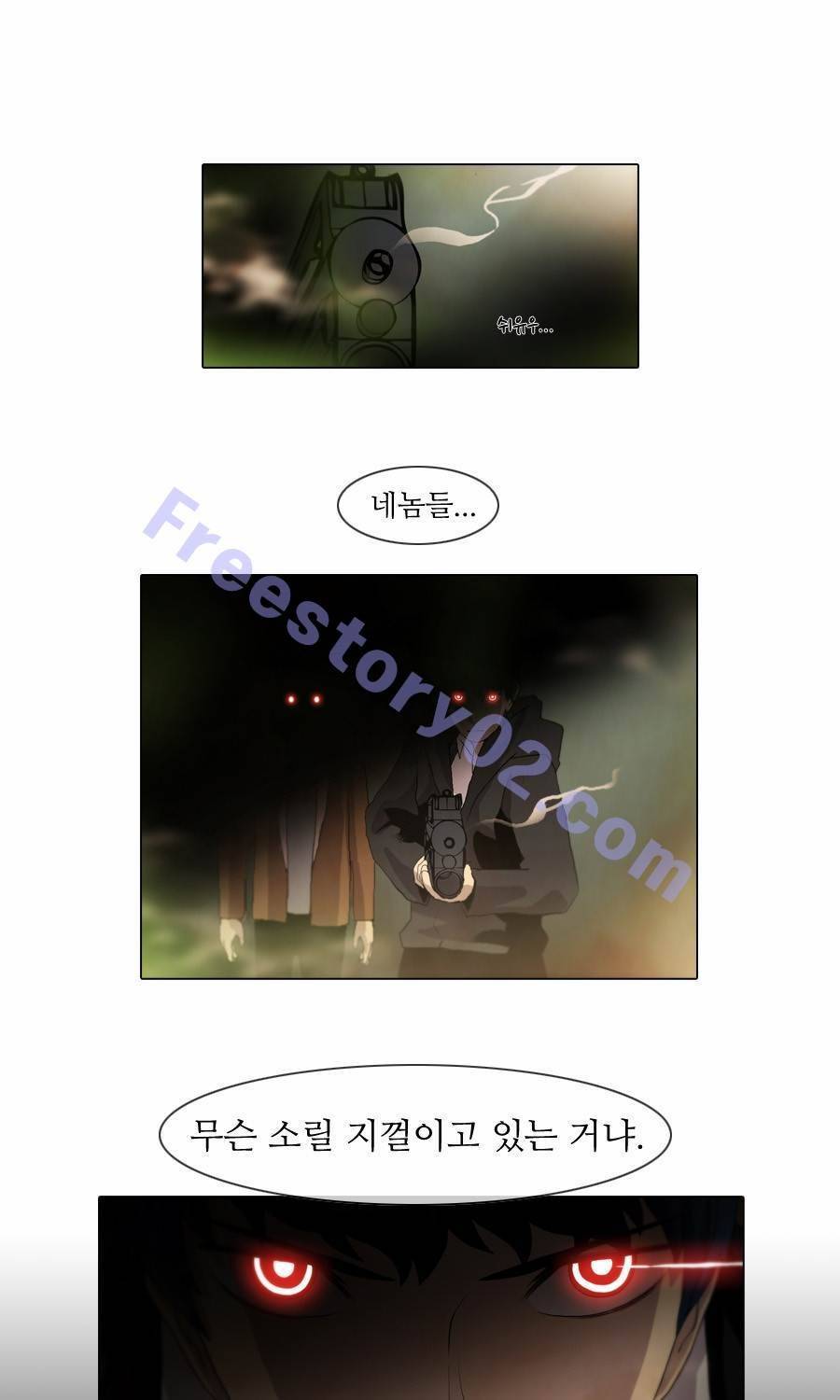 제페토 78화 1
