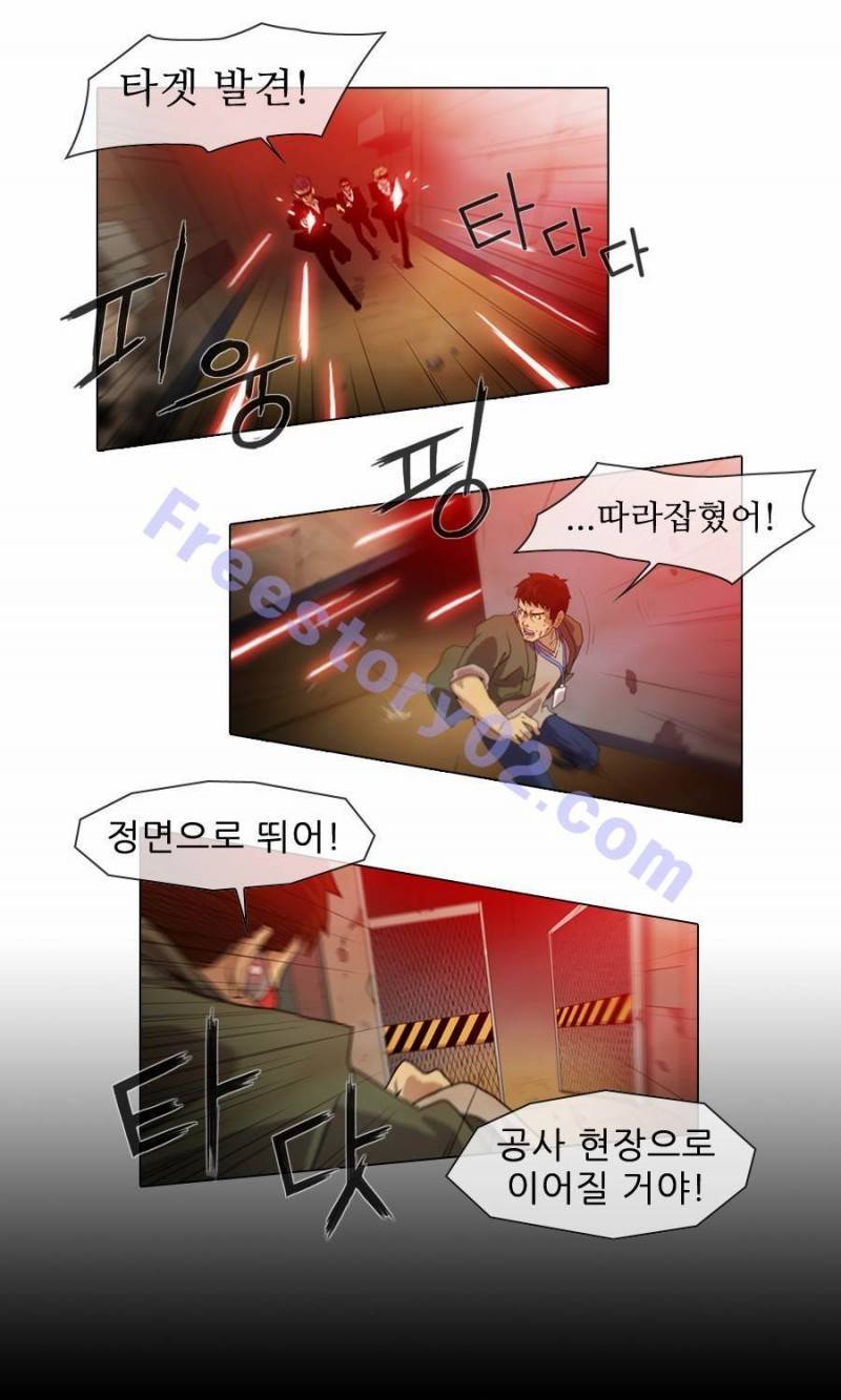 제페토 (시즌2) 2화 5
