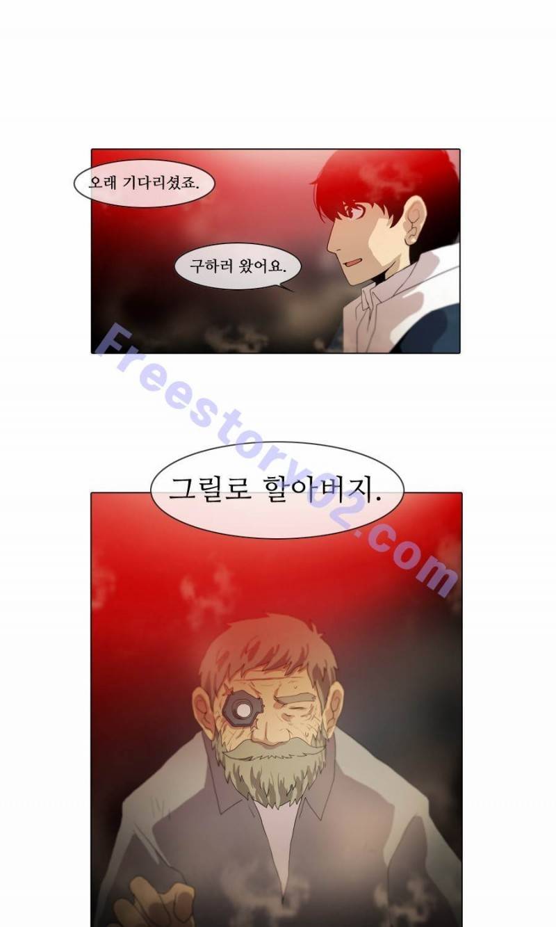 제페토 (시즌2) 11화 1