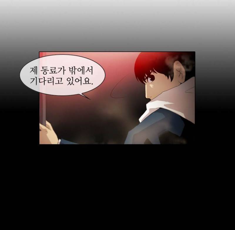 제페토 (시즌2) 11화 6