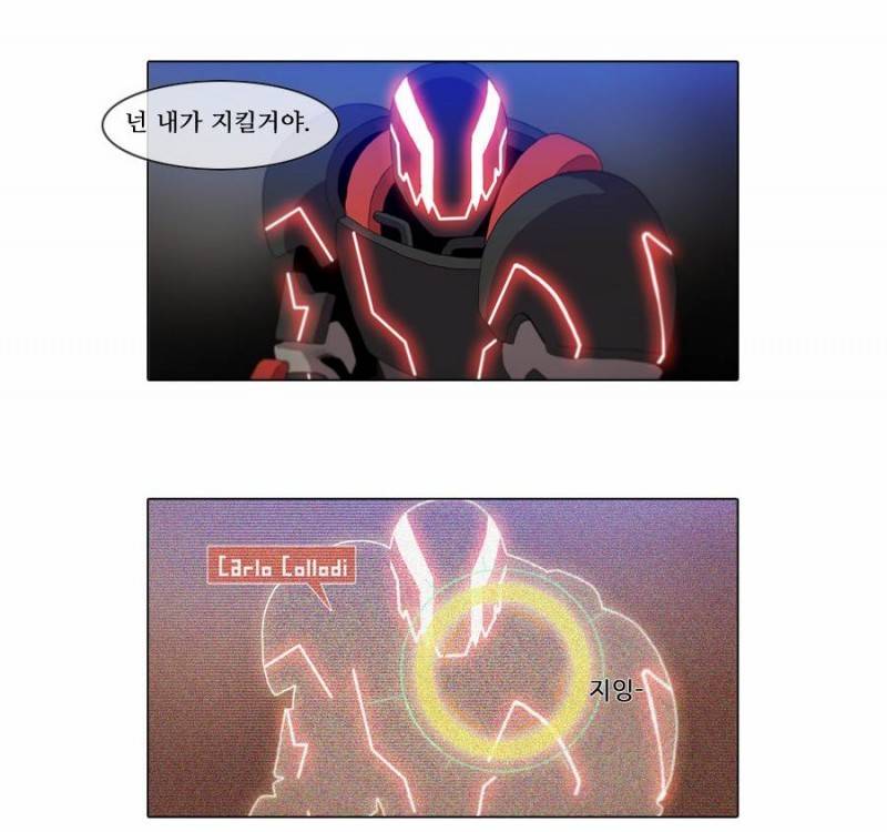 제페토 (시즌2) 21화 2