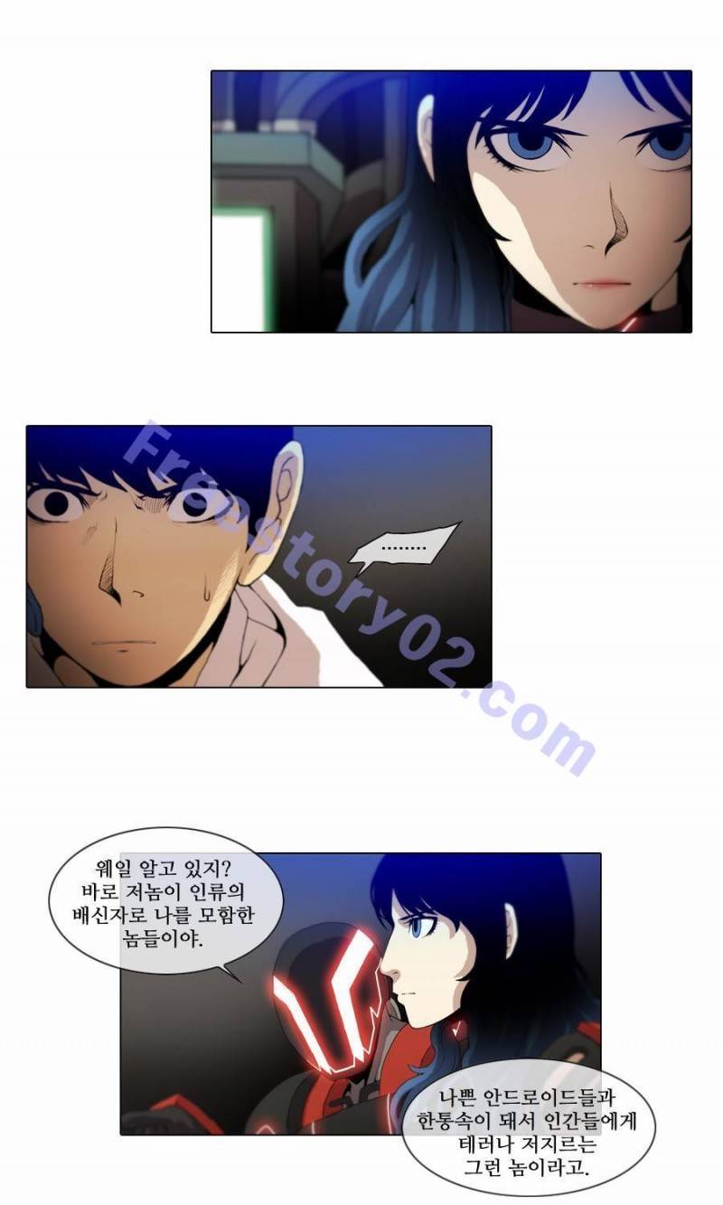 제페토 (시즌2) 21화 5