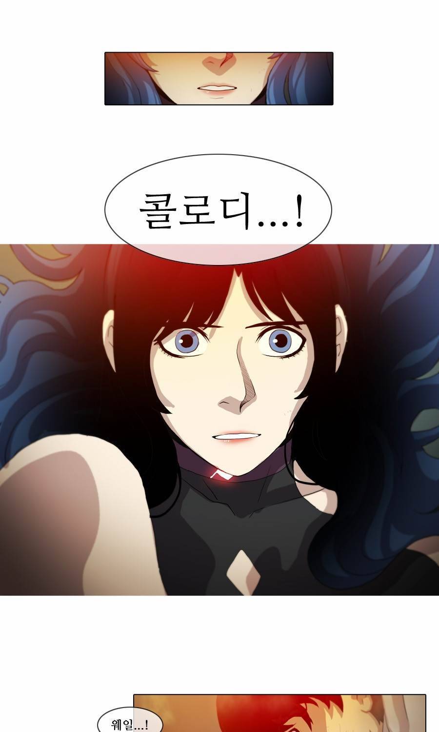 제페토 (시즌2) 31화 3