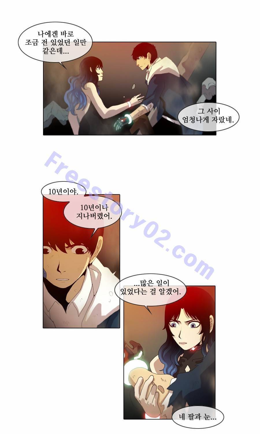 제페토 (시즌2) 31화 5