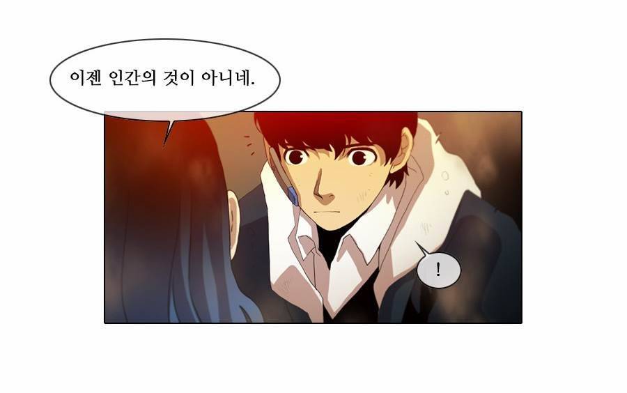제페토 (시즌2) 31화 6