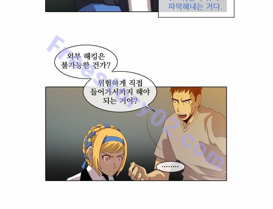 제페토 (시즌2) 41화 13