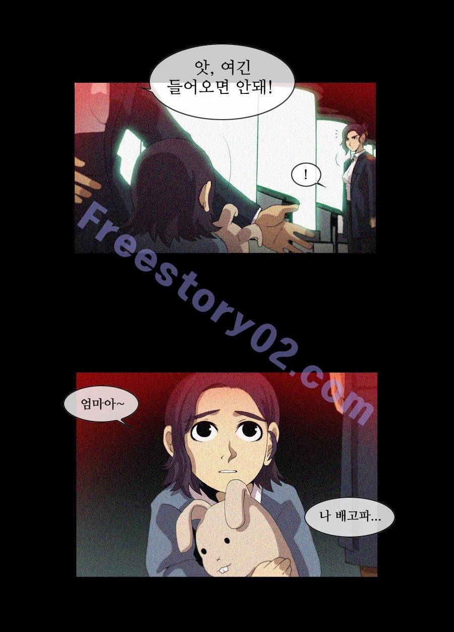 제페토 (시즌2) 51화 5