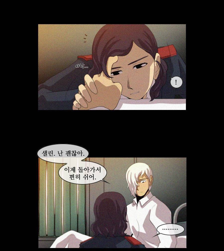 제페토 (시즌2) 71화 30