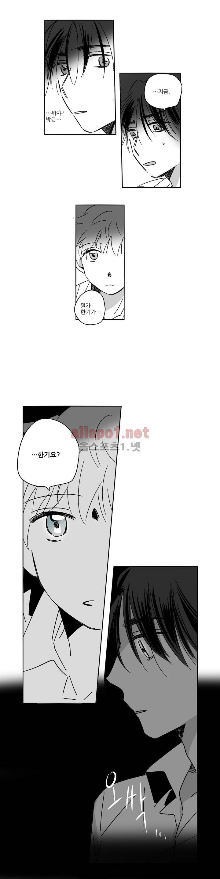 소라의 눈 19화 6