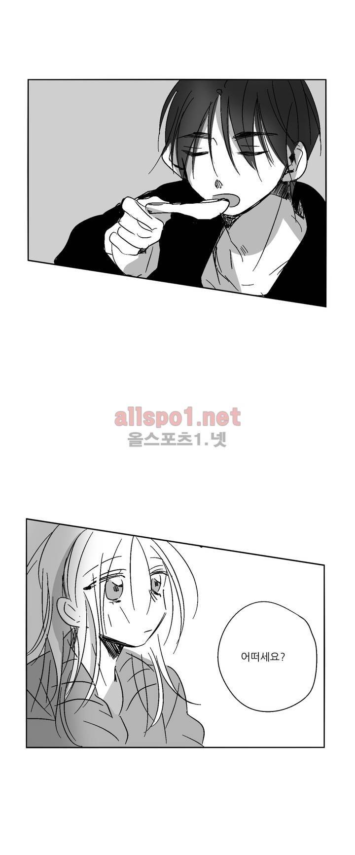 소라의 눈 27화 27