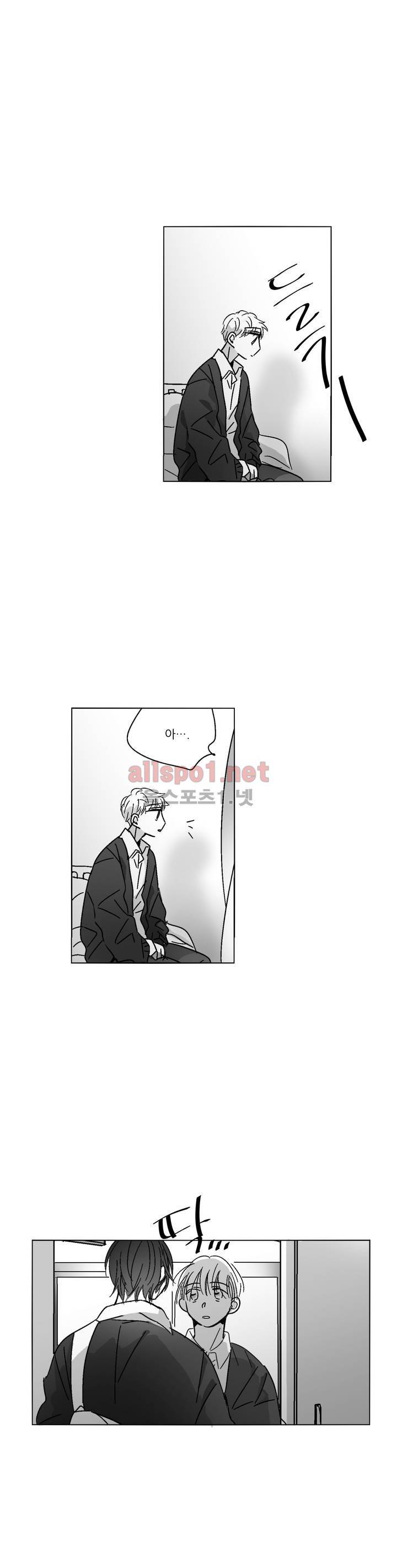 소라의 눈 45화 3