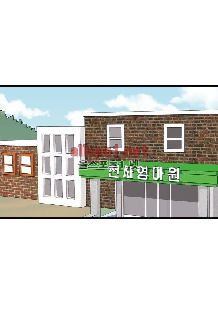 취향의 발견 11화 11