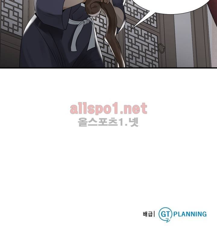 풍월주 - 바람과 달의 주인 11화 29