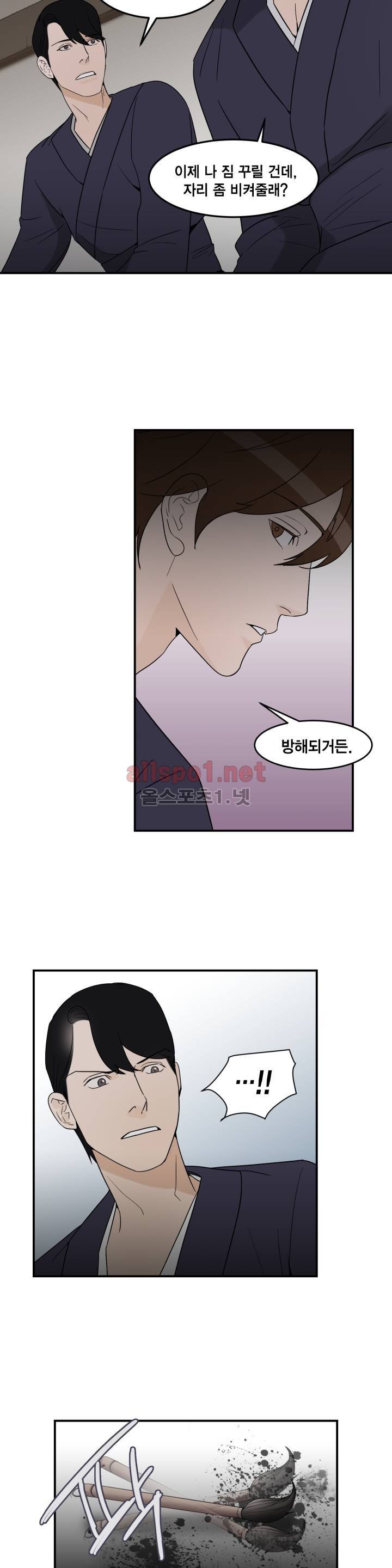 풍월주 - 바람과 달의 주인 31화 15