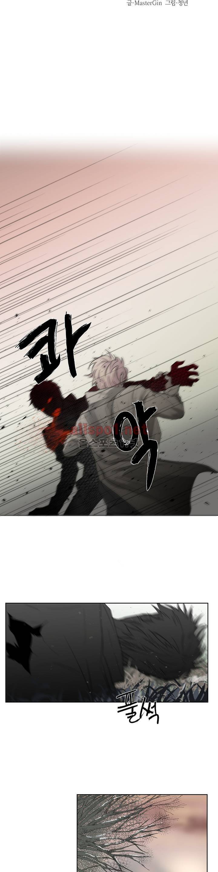 로열 서번트 3화 3
