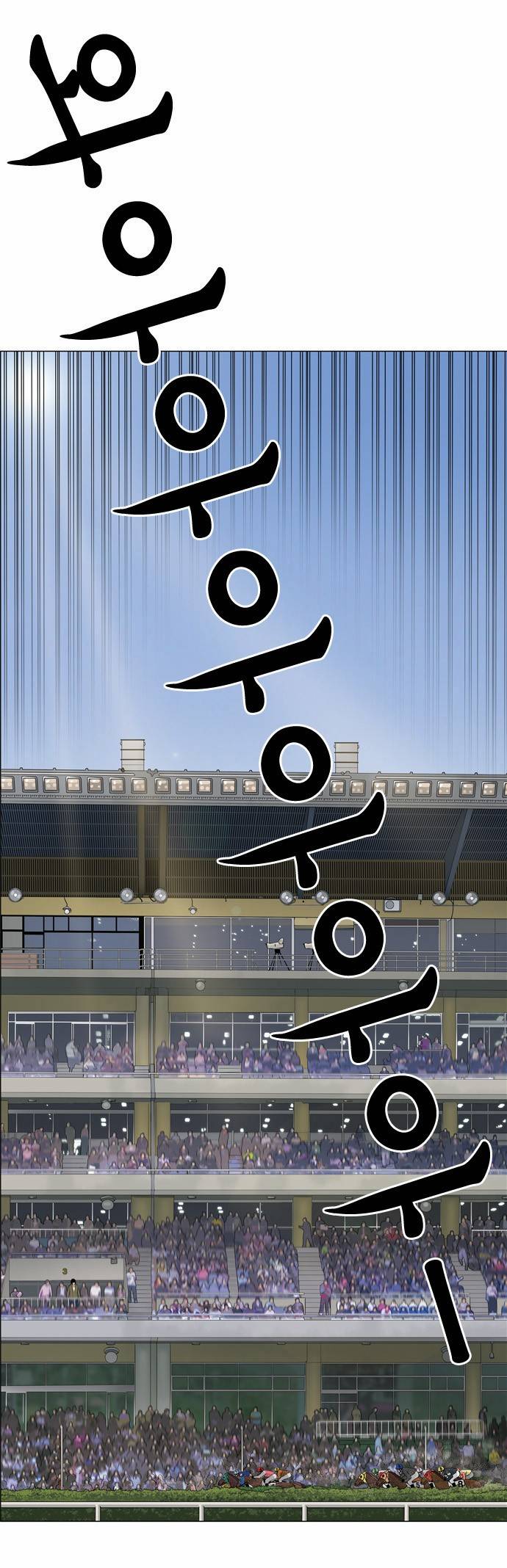 상중하 01화 1