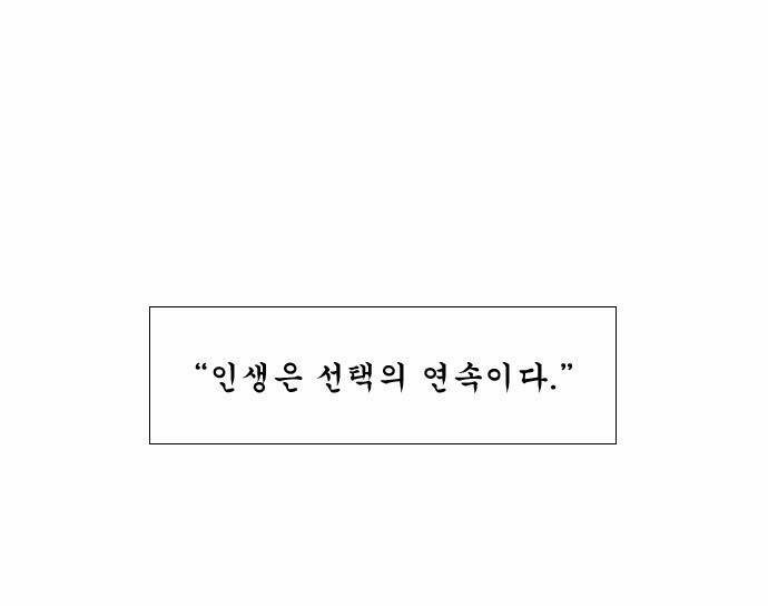 상중하 01화 10