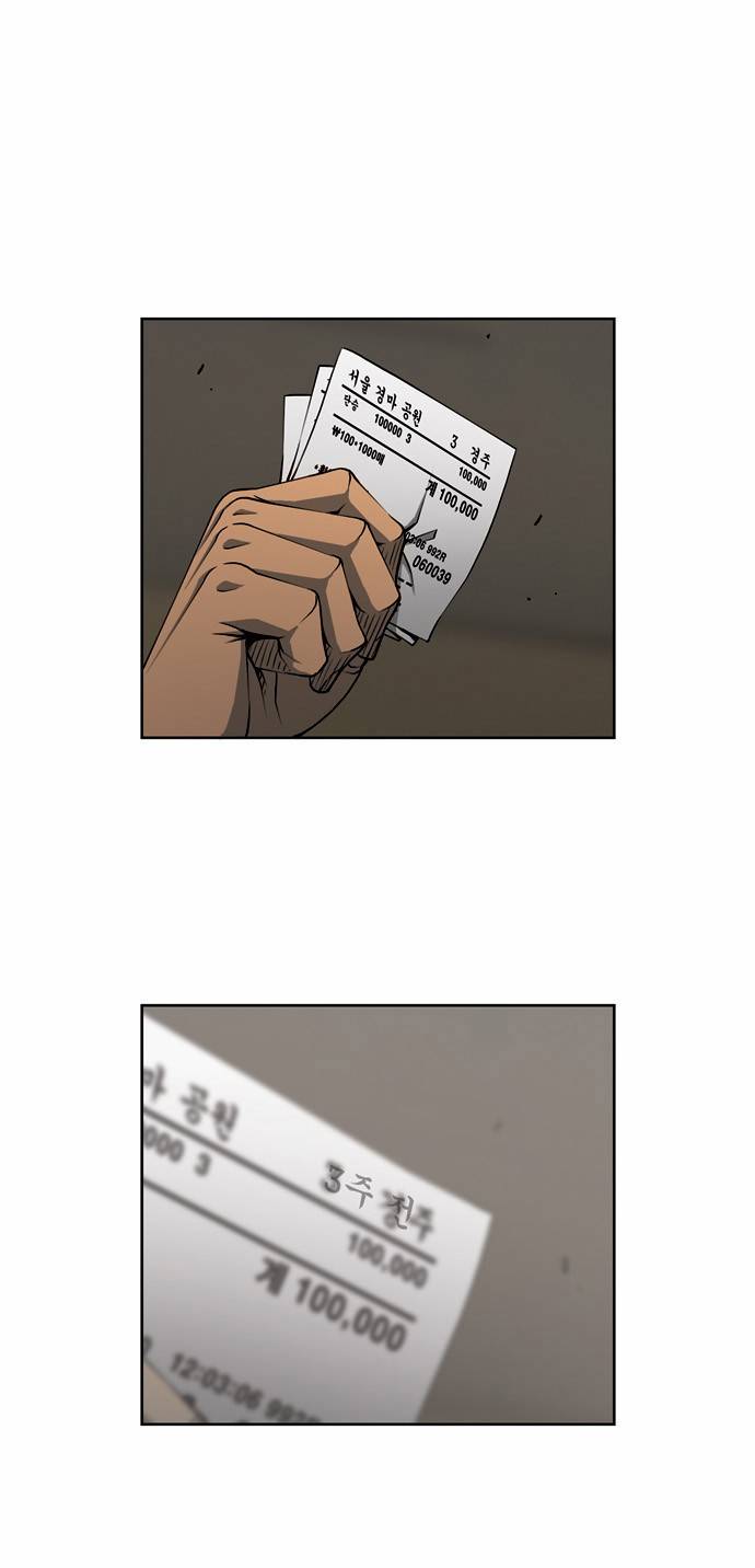 상중하 01화 19