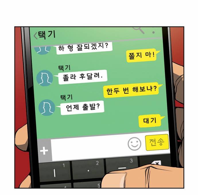 상중하 01화 30