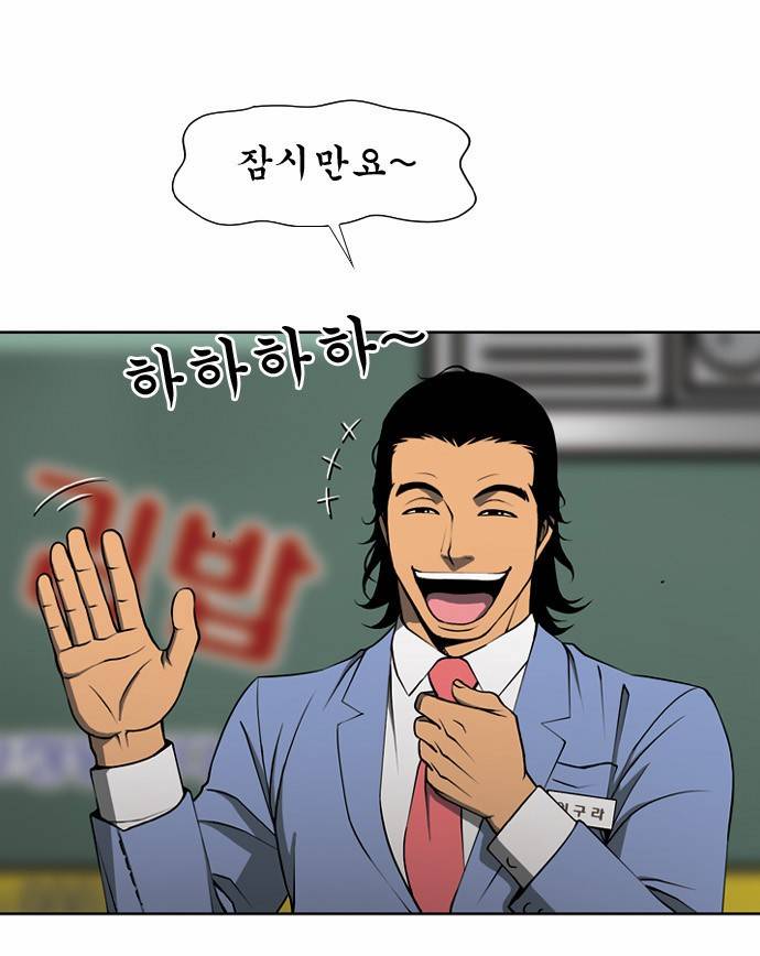 상중하 01화 35