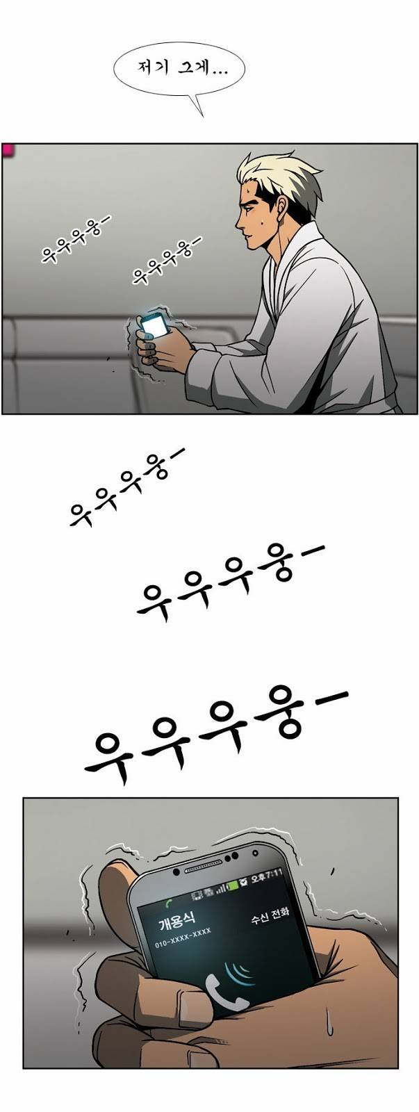 상중하 22화 2