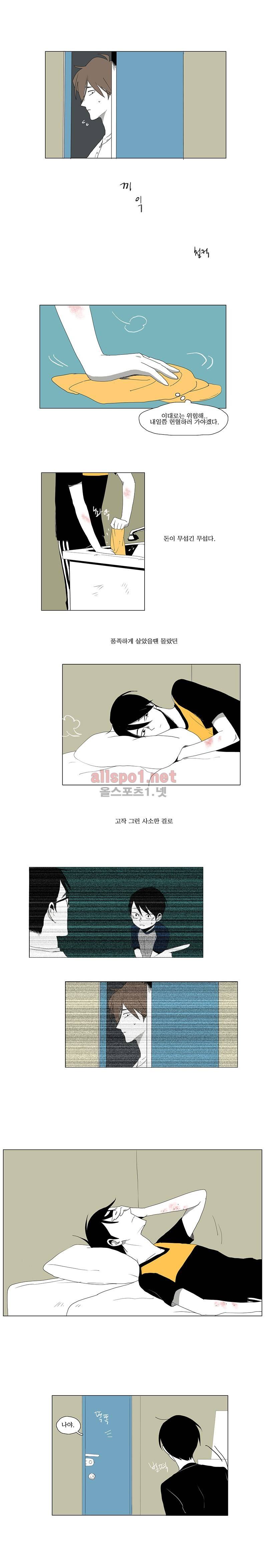박쥐사육 8화 7