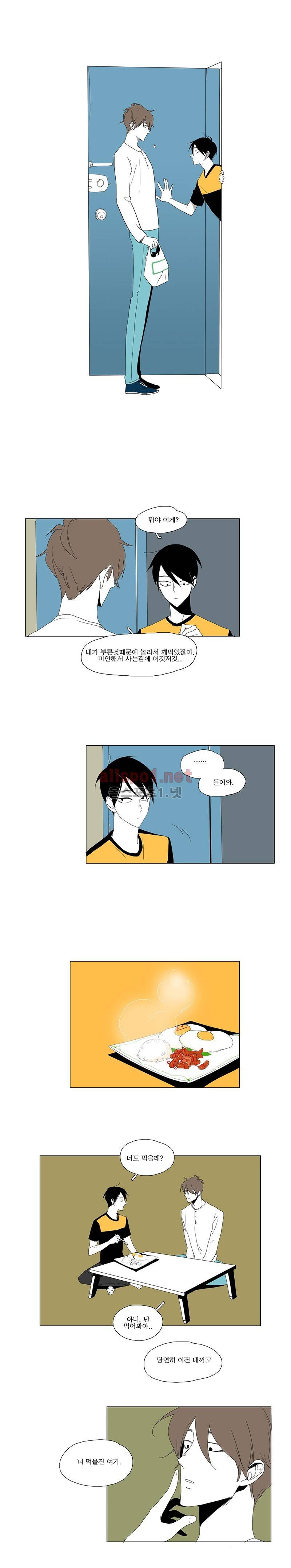 박쥐사육 8화 8