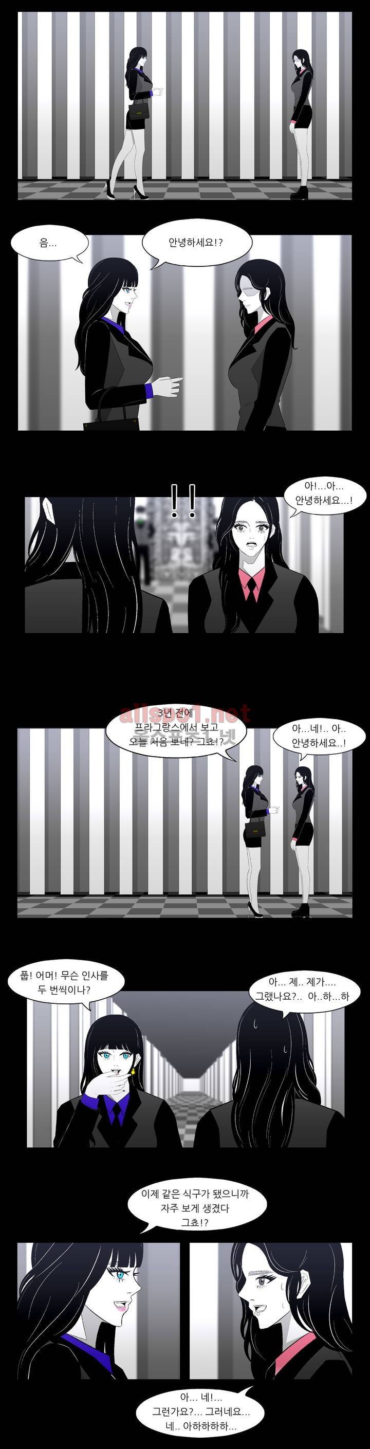 죽어도 숨은 쉰다 48화 최종화 3