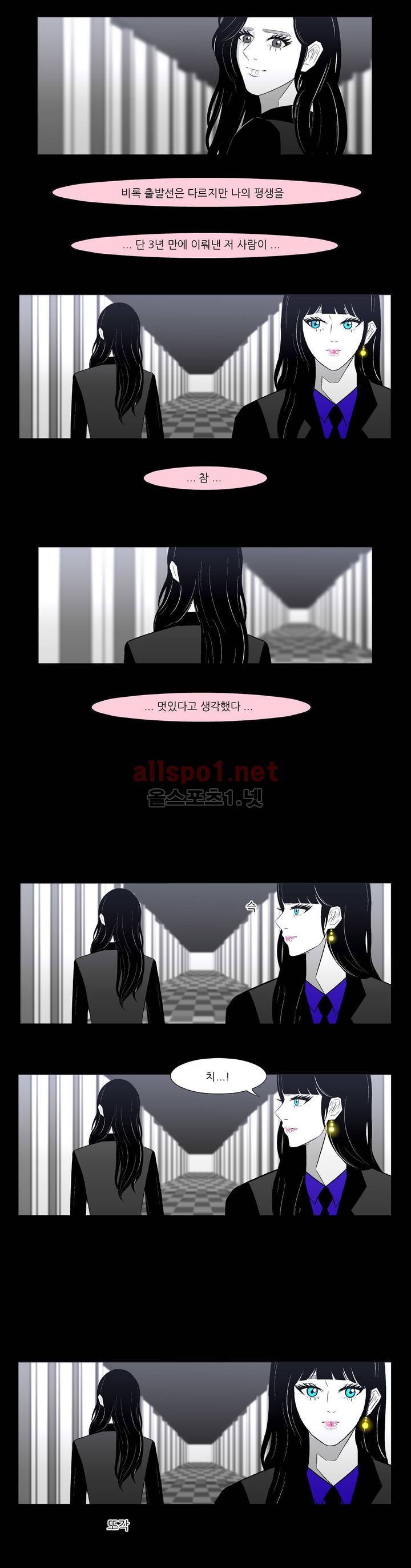 죽어도 숨은 쉰다 48화 최종화 5