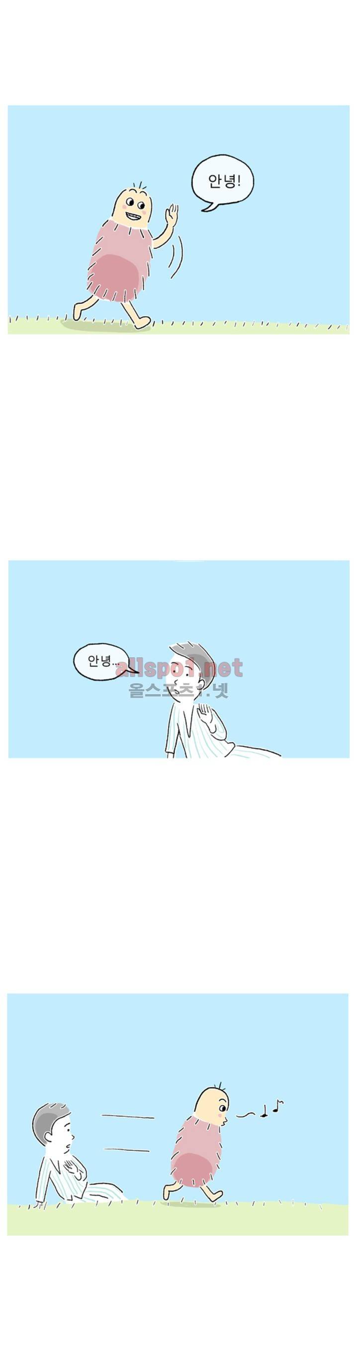 아만자 8화 4