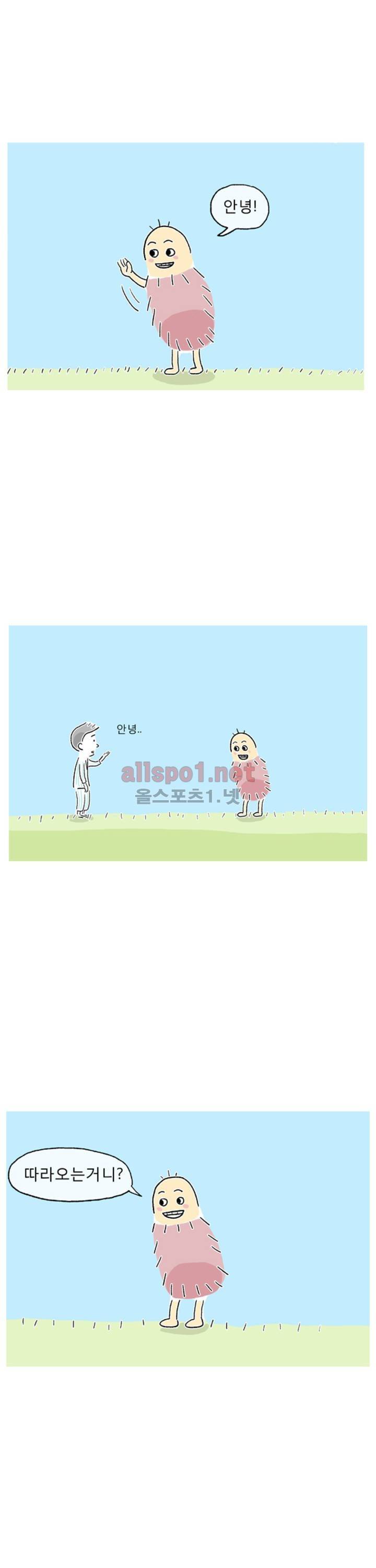 아만자 8화 6
