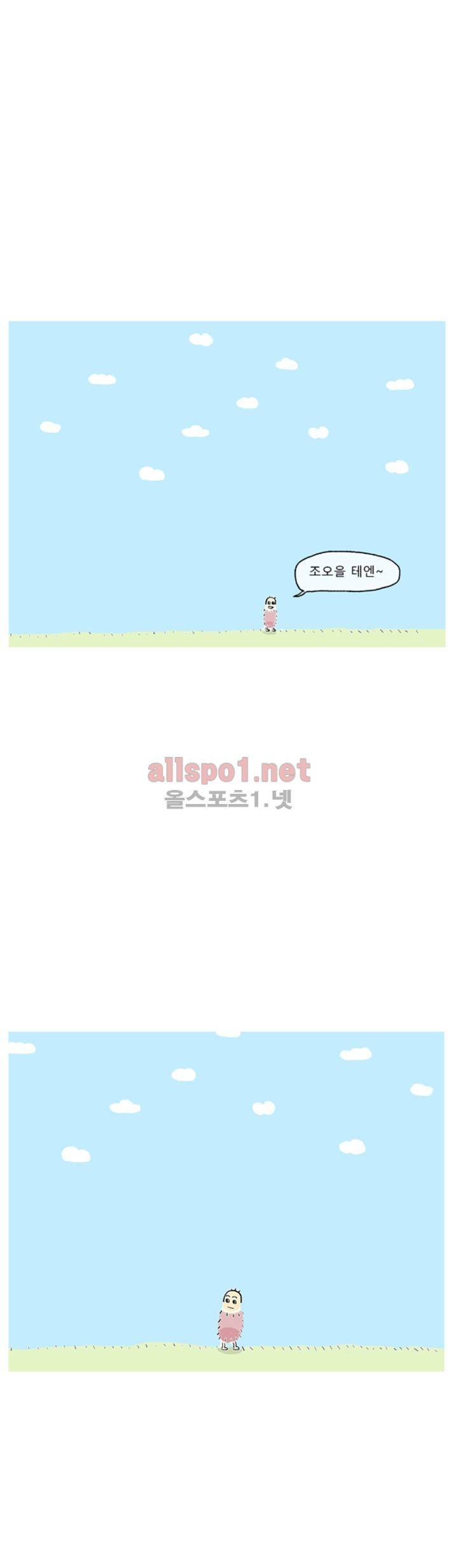 아만자 8화 26