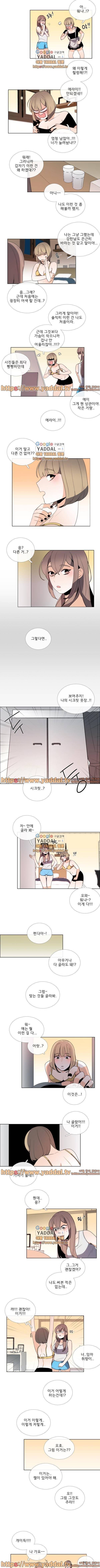 톡투미 60화 2