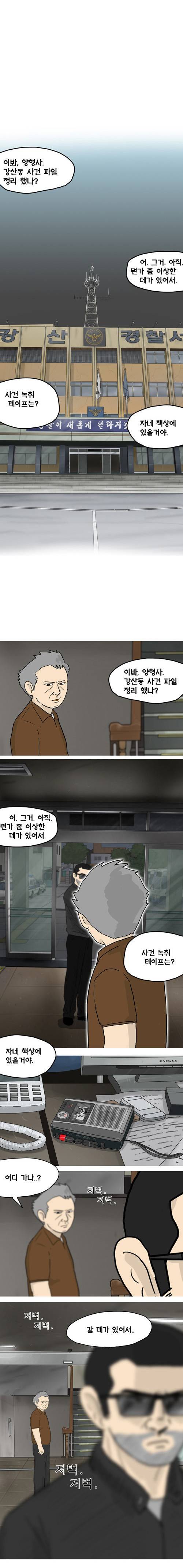 이웃사람 후기 2