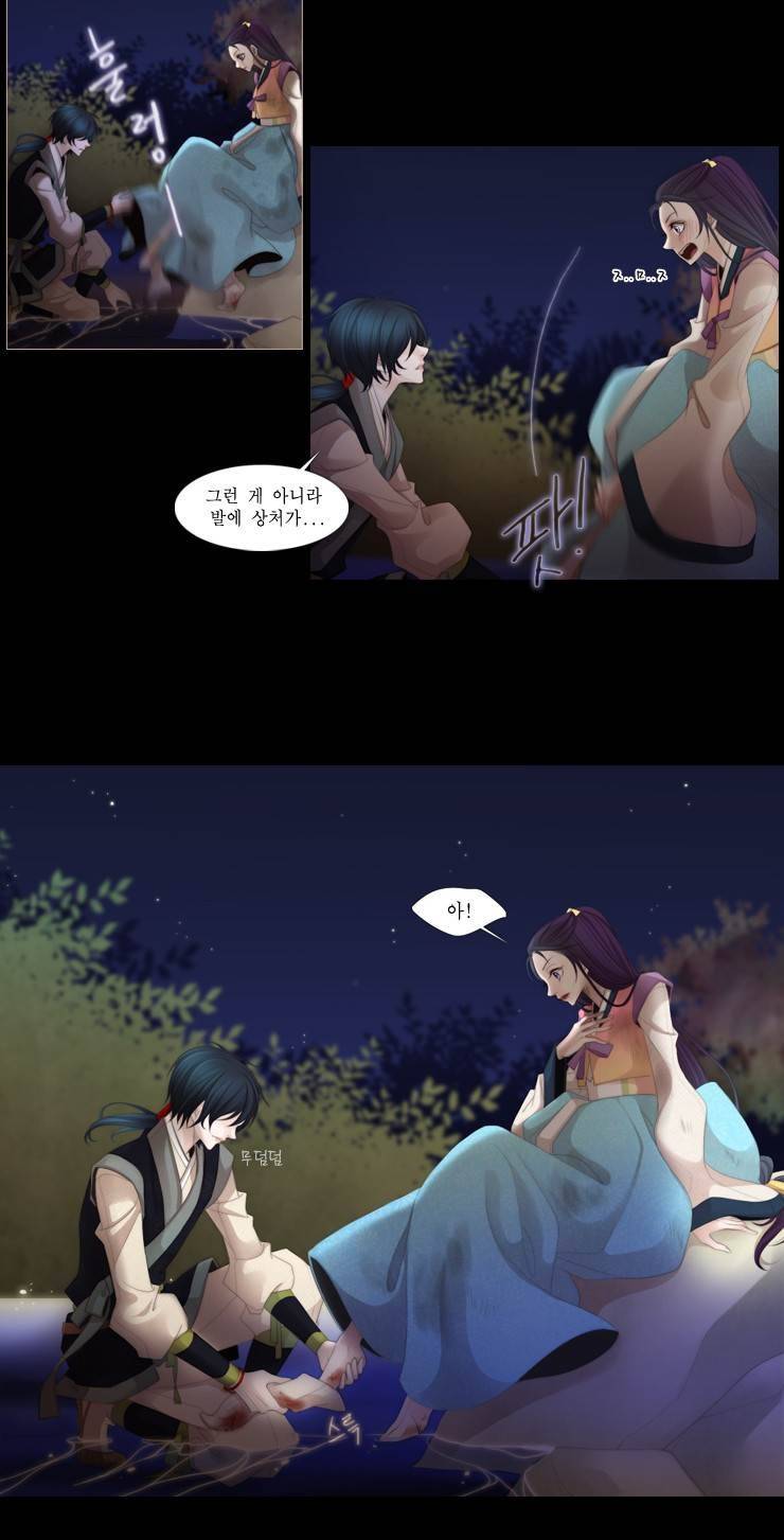 십이야 17화 10