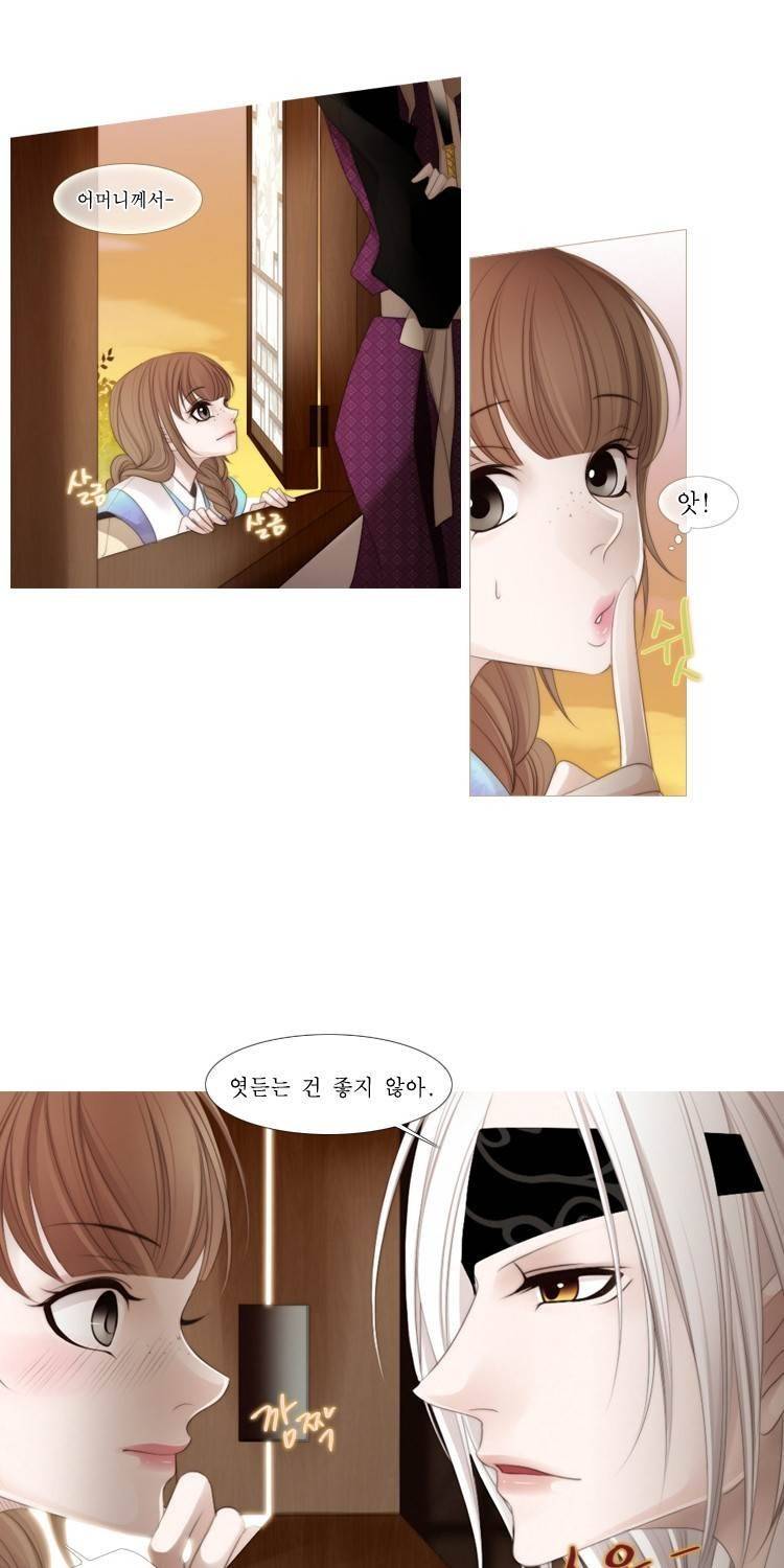 십이야 (2부) 3화 7