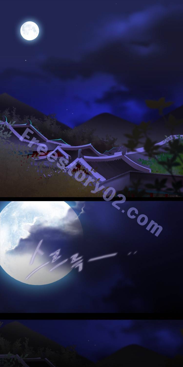십이야 (3부) 11화 1