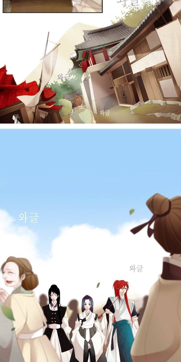 십이야 (3부) 21화 2