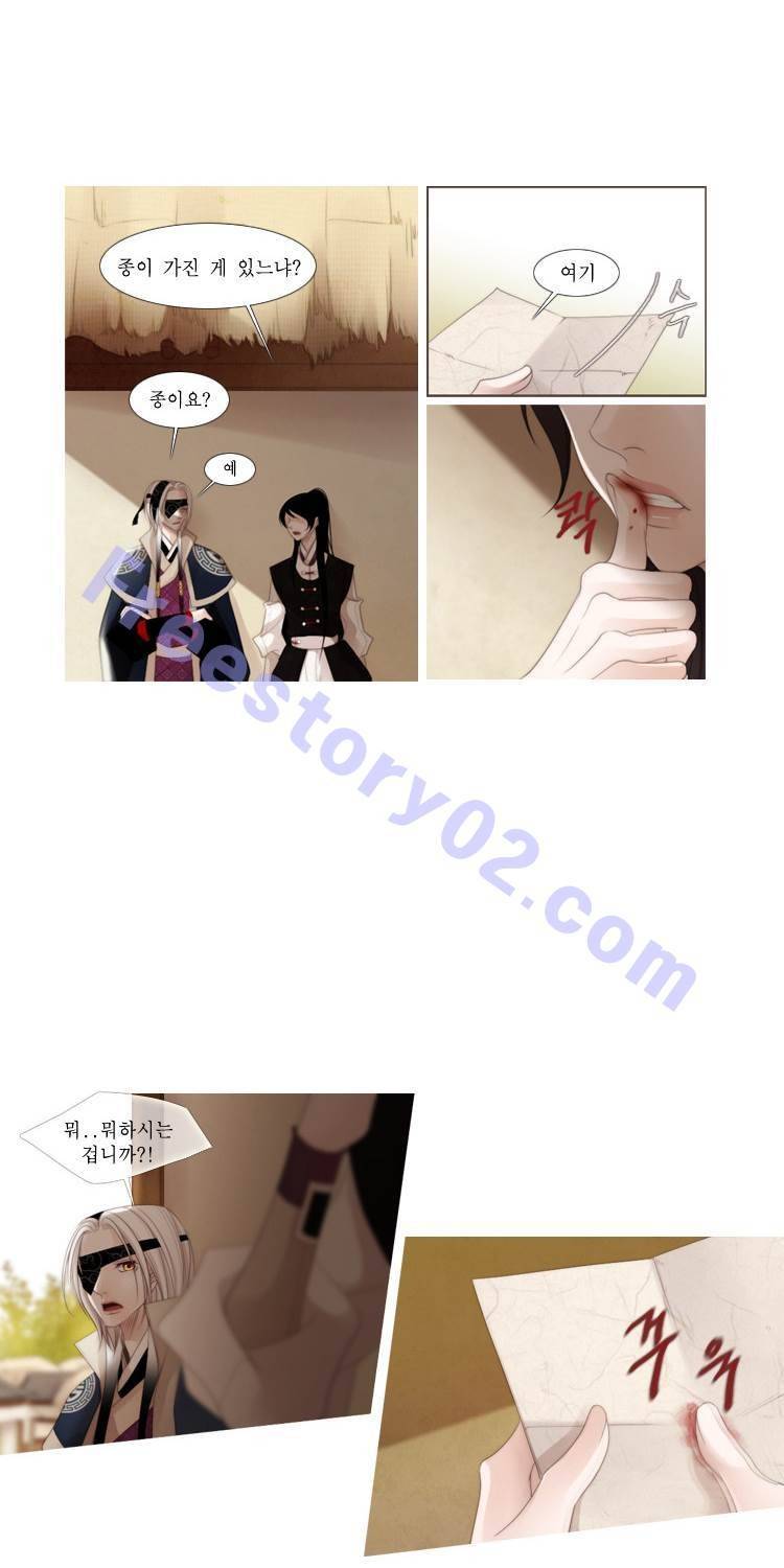 십이야 (3부) 21화 37