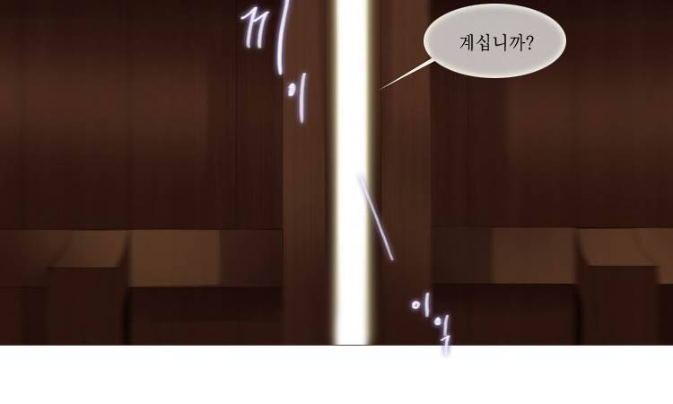 십이야 (3부) 21화 42
