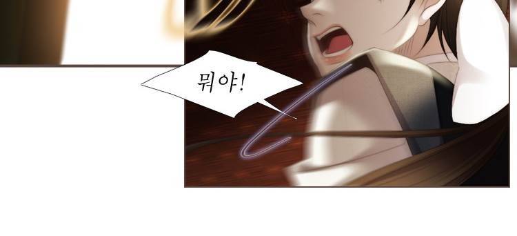 십이야 (3부) 31화 6